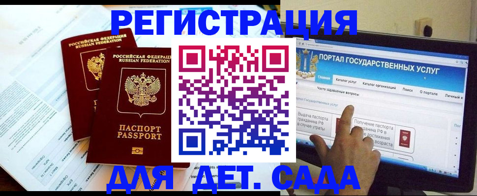 прописка в квартире в Нижневартовске