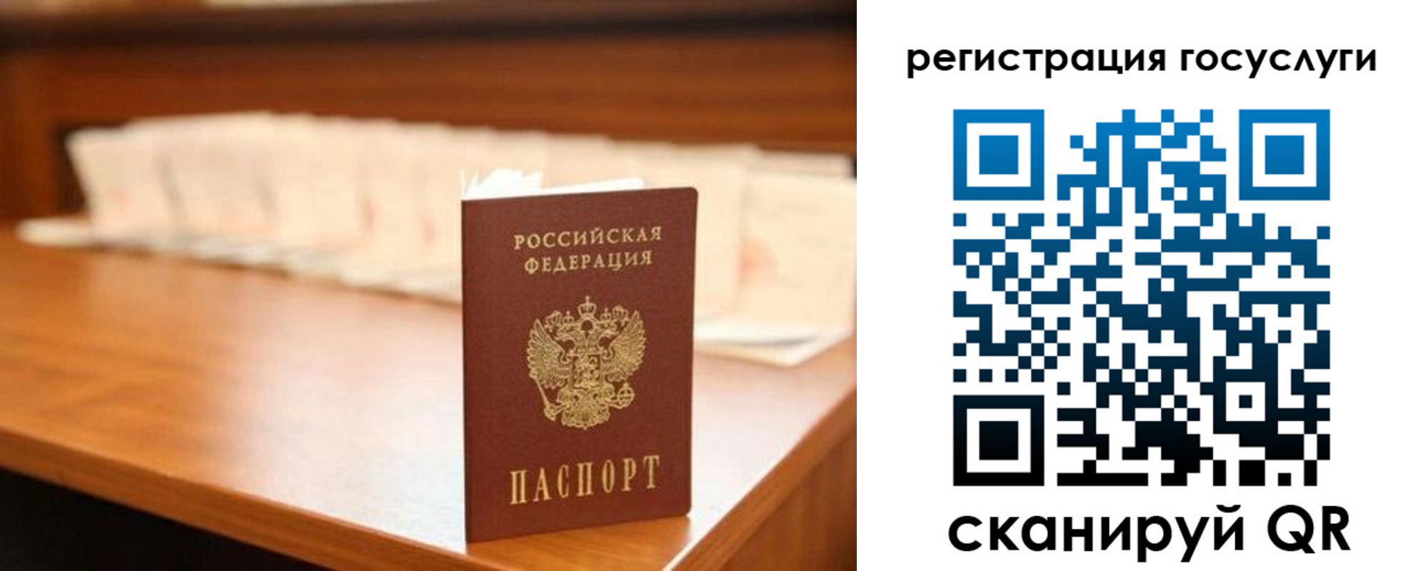 прописка в квартире в Нижневартовске