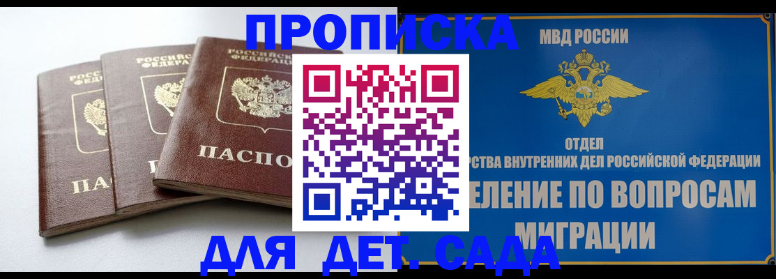 регистрация для школы в Нижневартовске