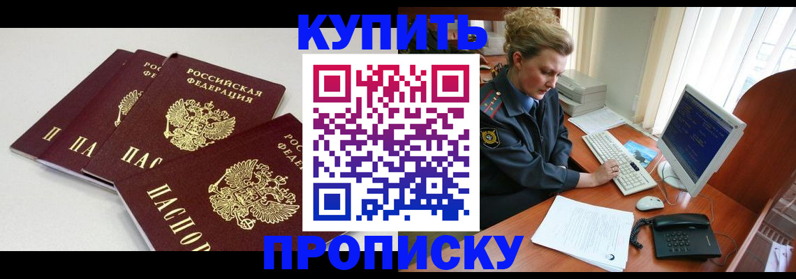 найти адрес прописки в Нижневартовске